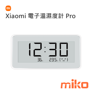 Xiaomi 電子溫濕度計 Pro